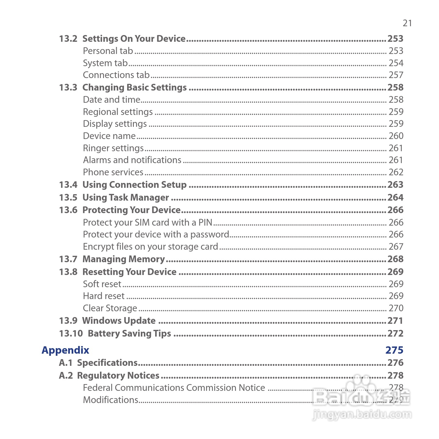 HTC Touch Cruise手机说明书:[3]