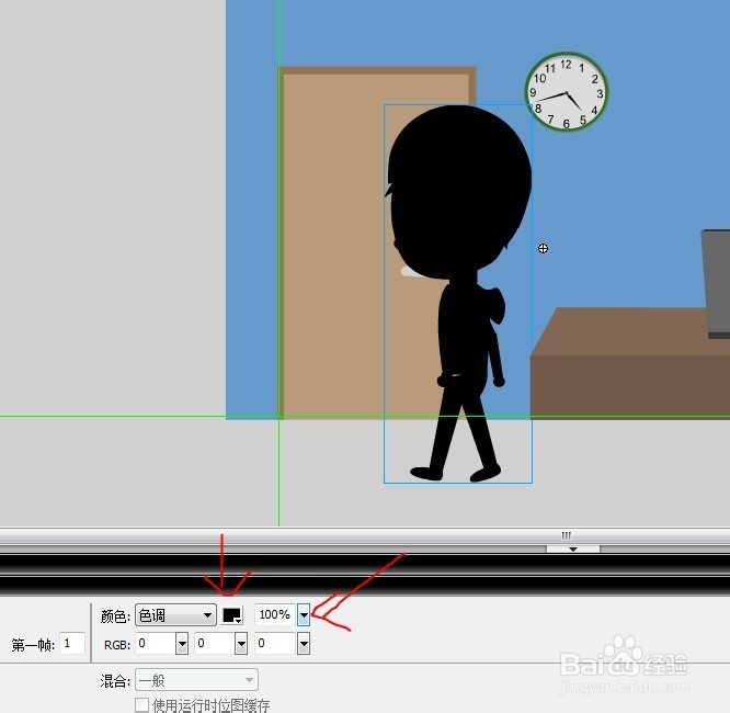 flash如何把人物动态做成小黑人的方法