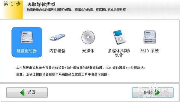 怎样恢复删除的视频