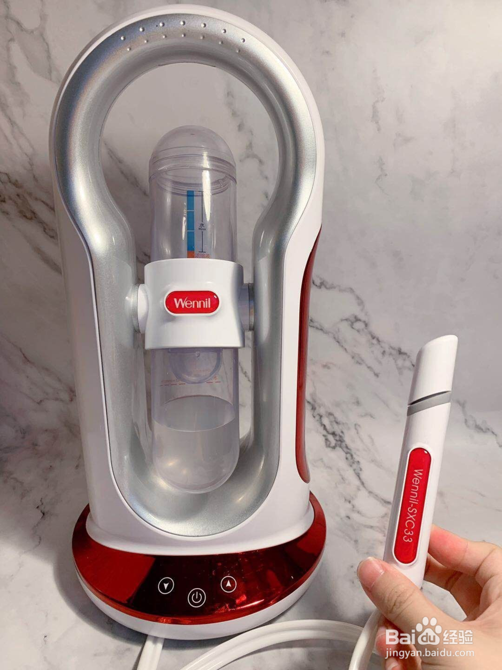 Wennil维莉小气泡有哪些功能