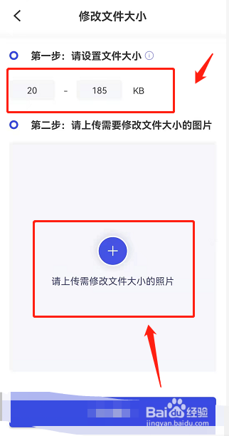 教师资格证报名照片大于200k怎么办