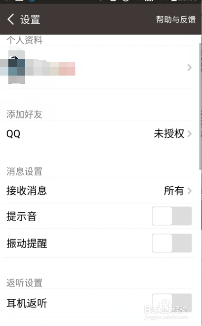 全民K歌怎么申请成为主唱