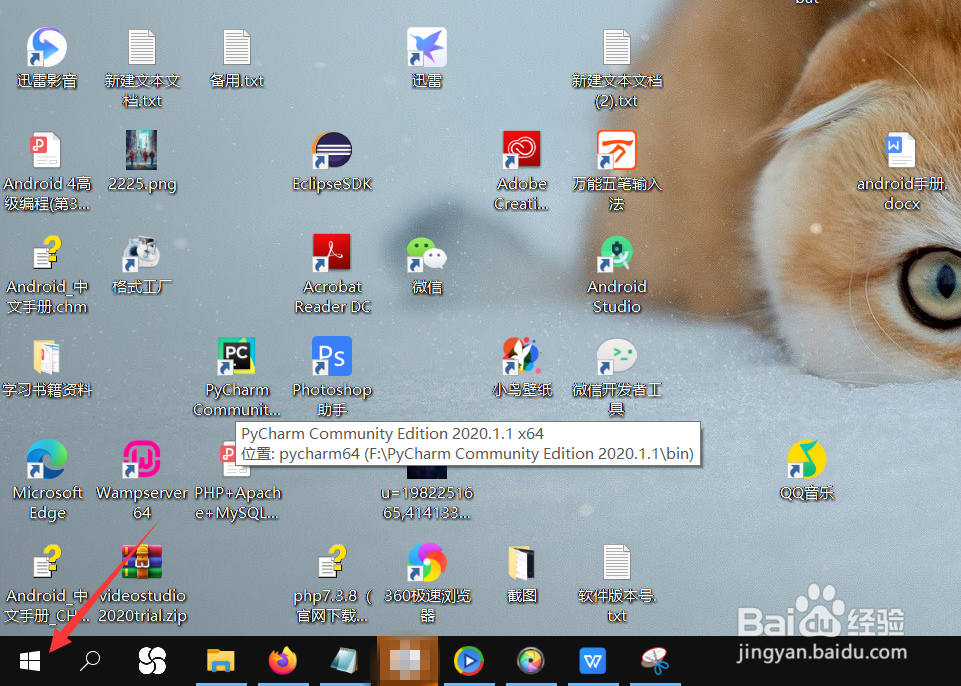 win10系统电脑没有命令提示符(管理员)怎么办