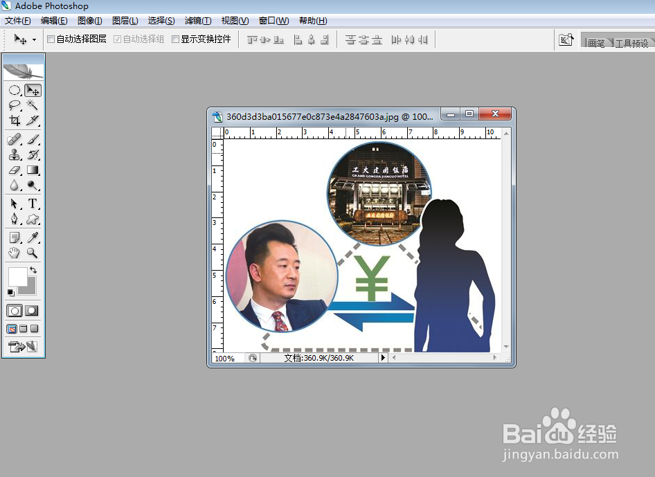 ”微电影“之前期准备工作——视频制作软件选择