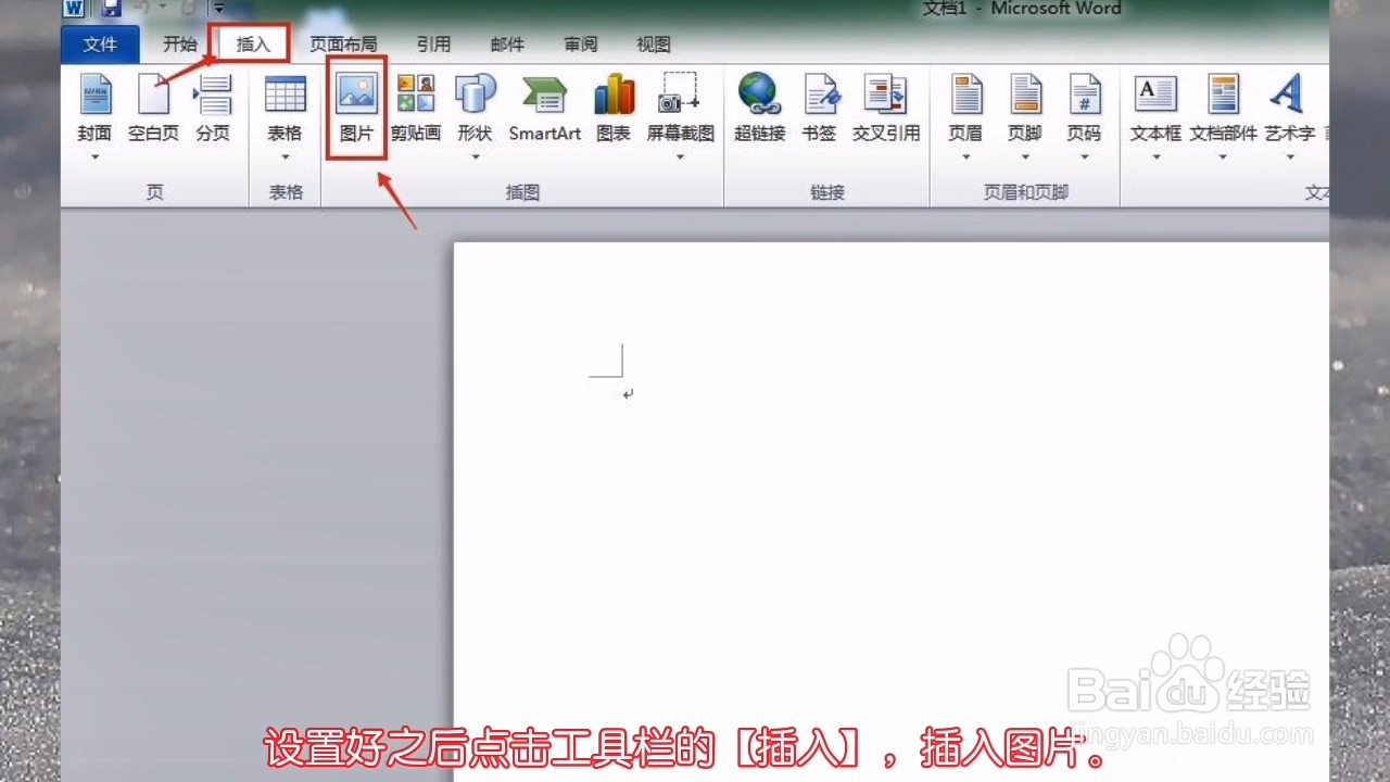 海报怎么制作