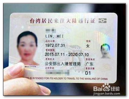 台湾人如何在上海买车