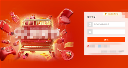 淘宝商品加购物车方法