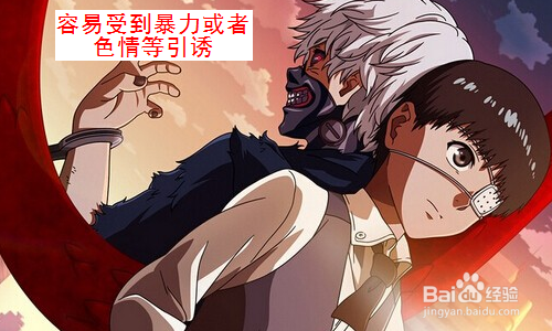 孩子玩手游有哪些危害怎么预防