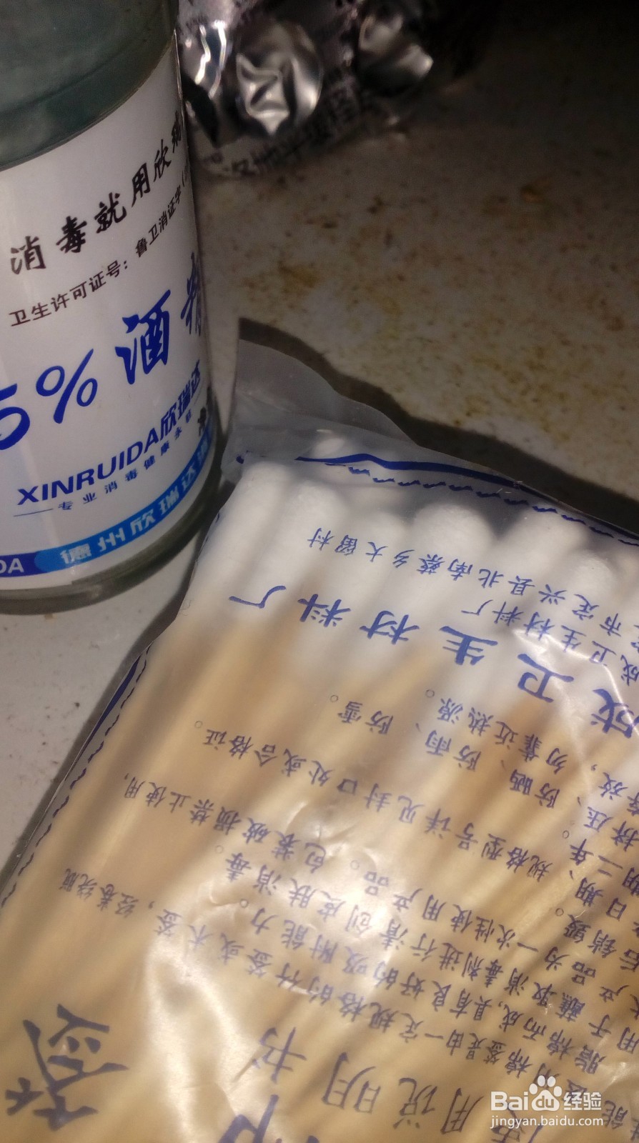这么测血糖。