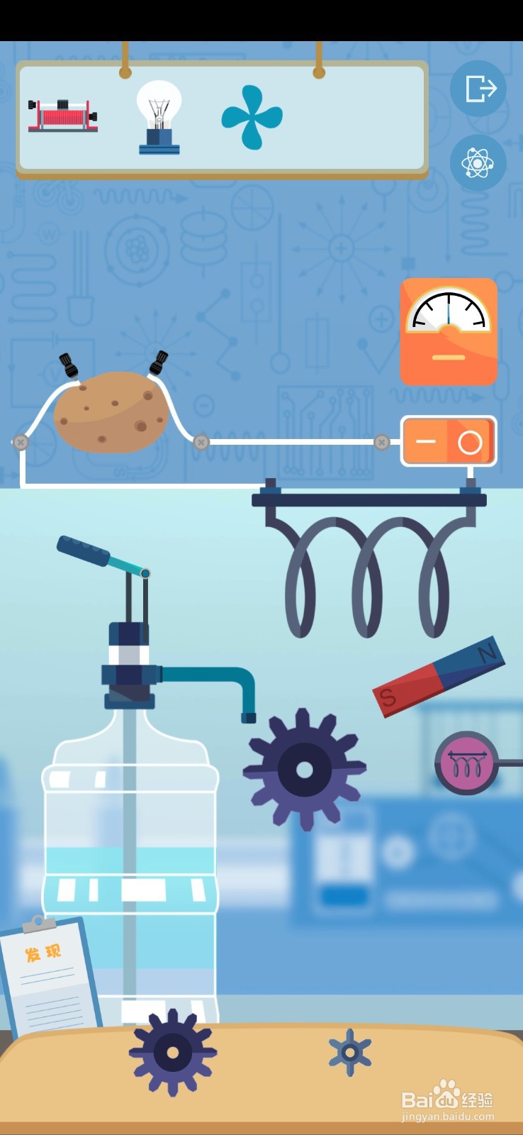 电是怎么形成的如何利用水力发电？