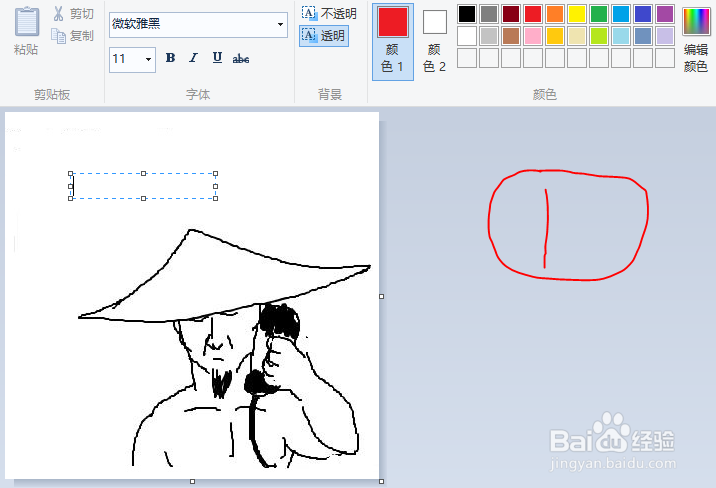如何修改图片