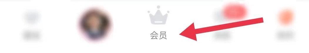 百合网在哪里查看收起