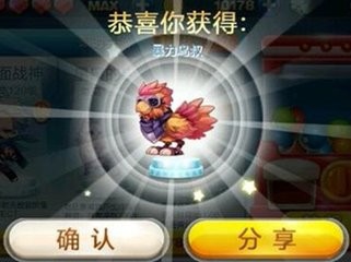 新坐骑玄武怎么样