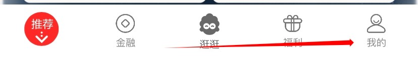 广发银行如何查看无感停车