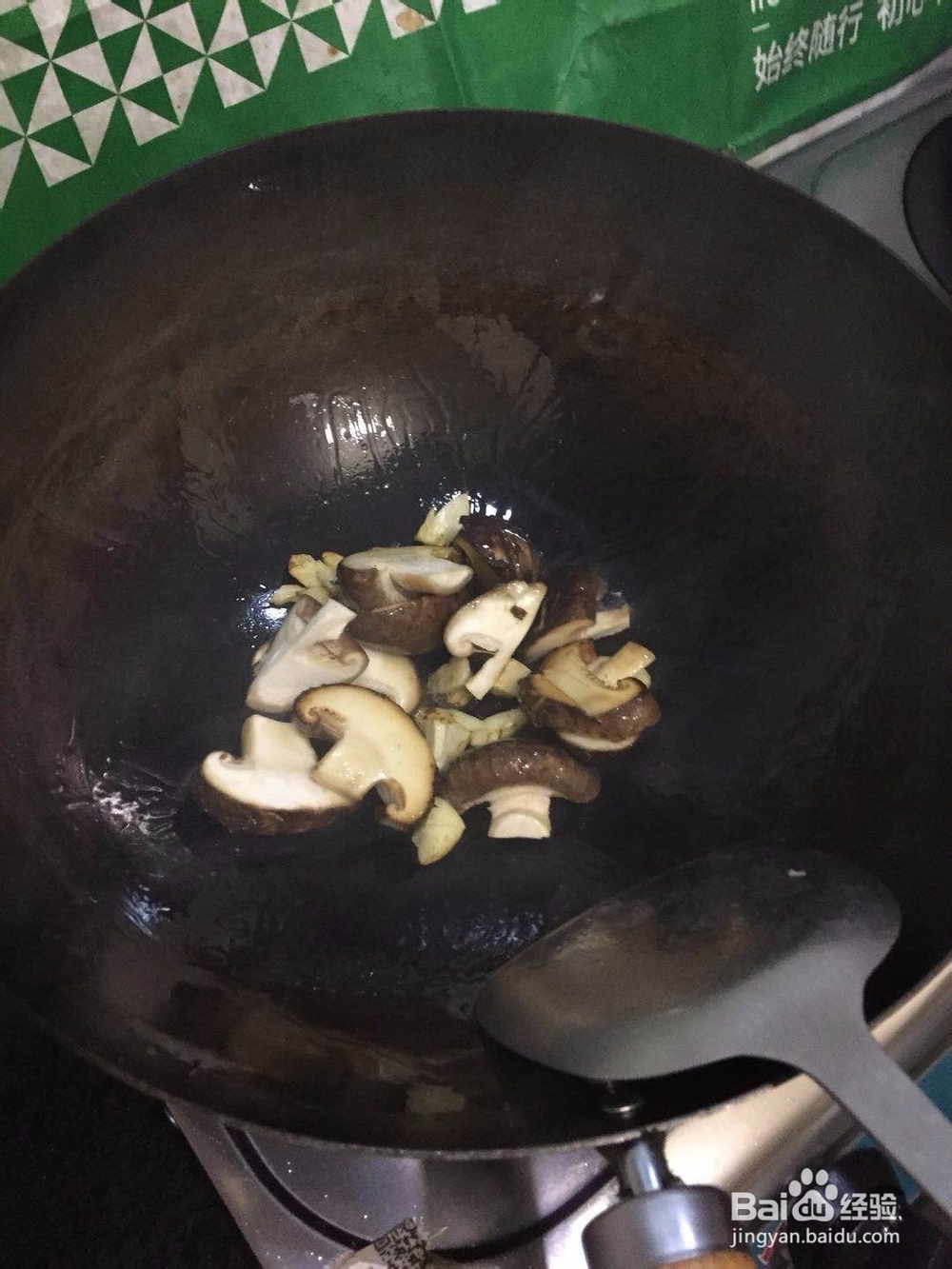 猪肥肉炒水芹菜的做法