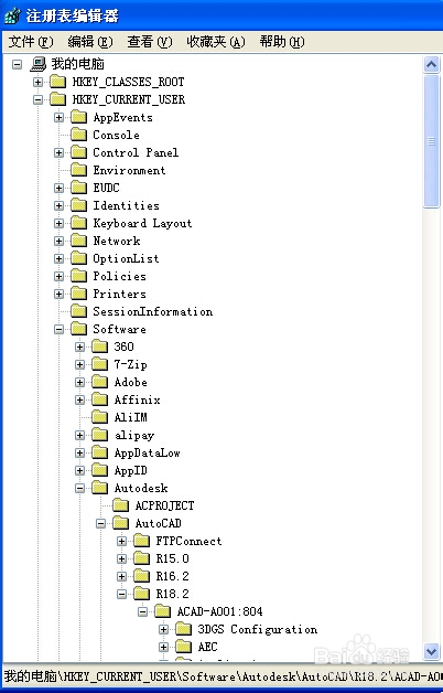 提高CAD的启动速度