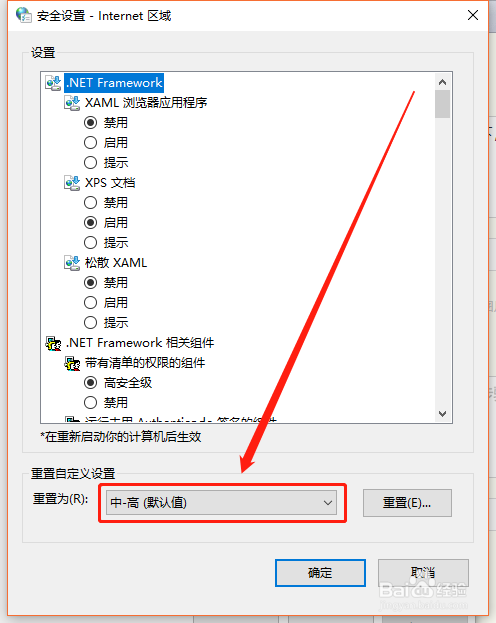 qq邮箱禁止get方法调用怎么办