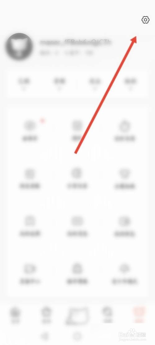 猫耳fm怎么修改滚动弹幕速度