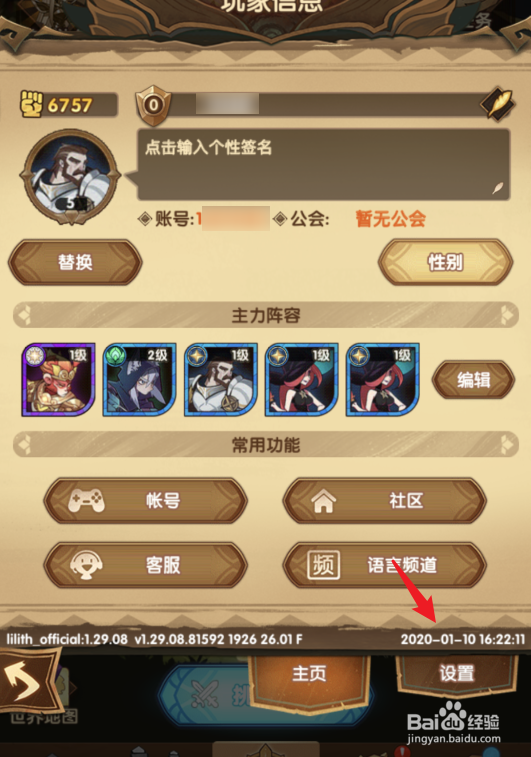 剑与远征兑换码在哪里兑换