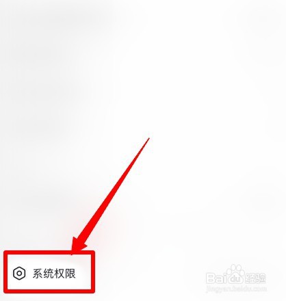 如何关闭抖音通讯录好友