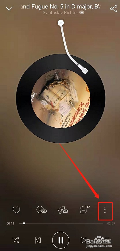 网易云音乐怎么查看歌曲曲谱