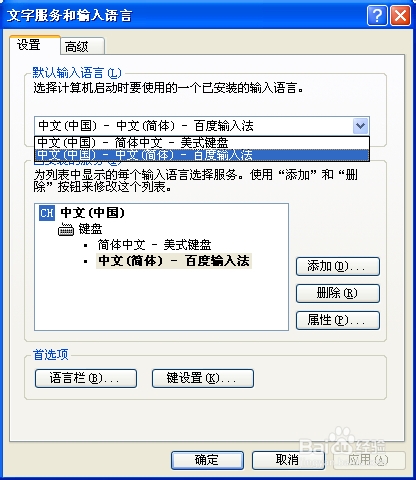 怎么让输入法切换变得简单方便