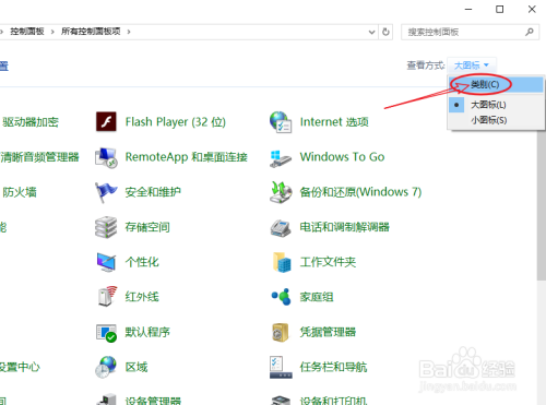 Windows10如何卸载程序软件?