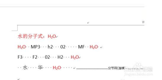EXCEL2013版剪贴板在哪里?怎么使用