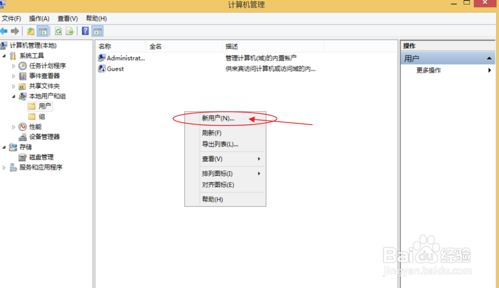 win8电脑突然黑屏怎么办