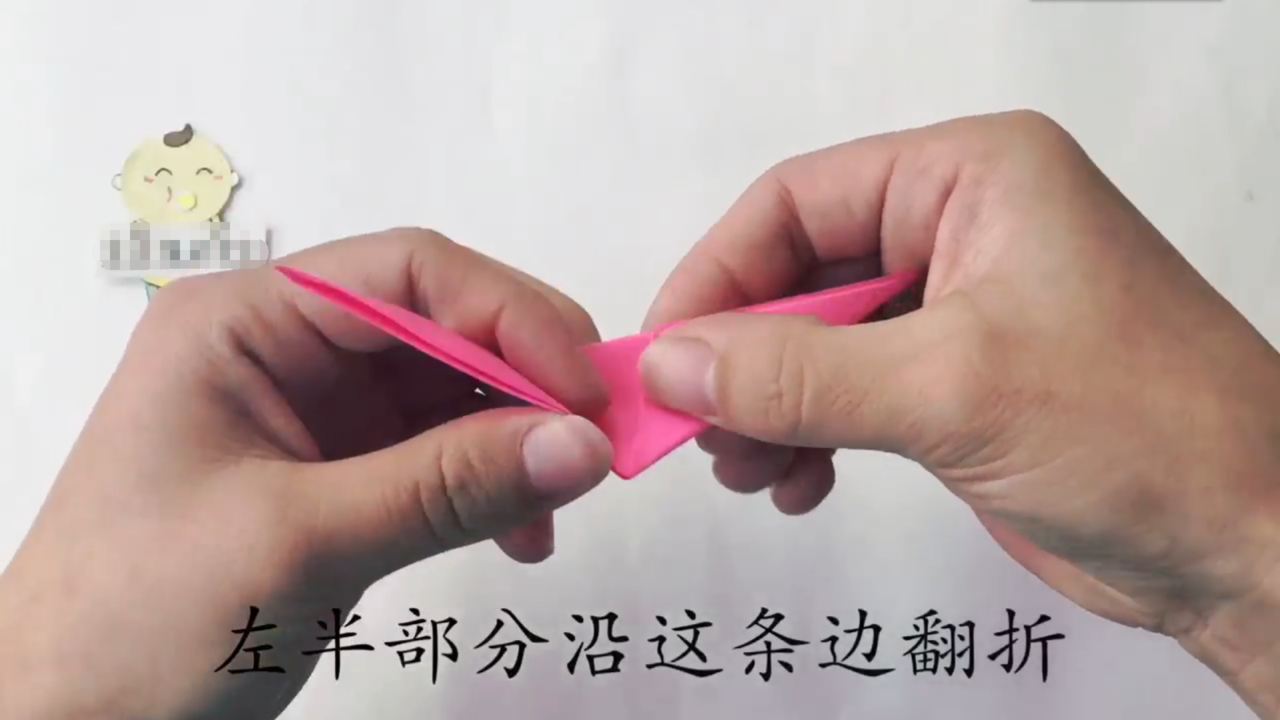 快乐天使鱼折纸怎么折