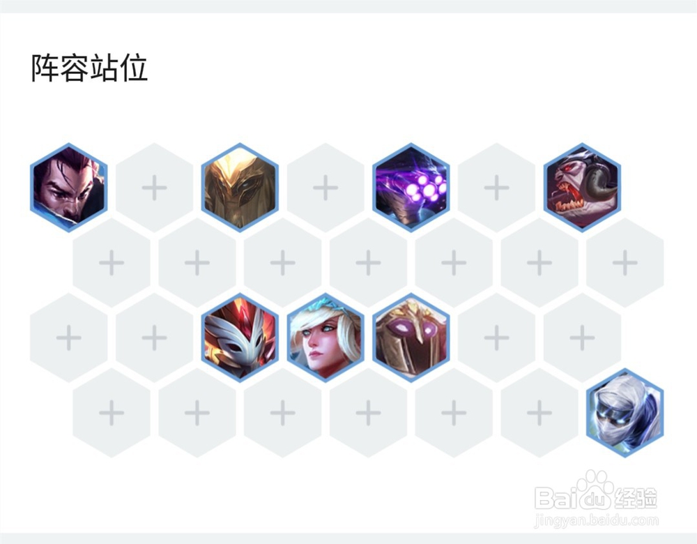 云顶之弈暗影召唤使(4影3召唤)阵容玩法攻略