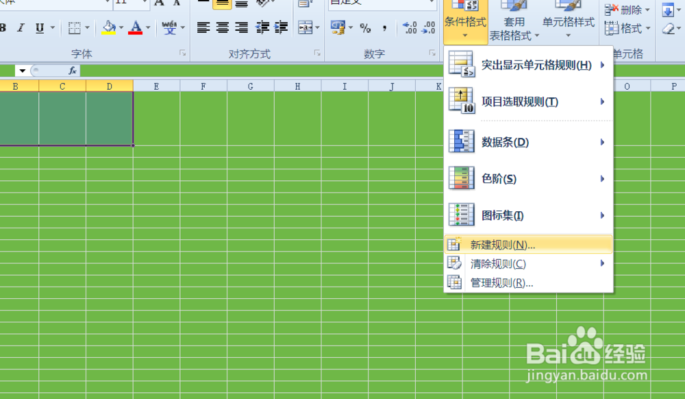 如何设置输入数字显示符号,突破2种以上的方法