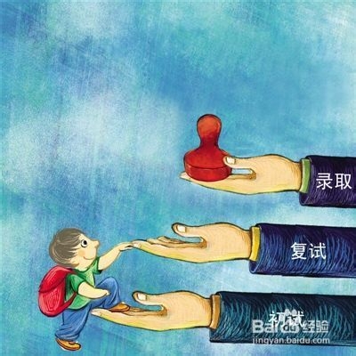 在研究生复试中，面试须注意事项