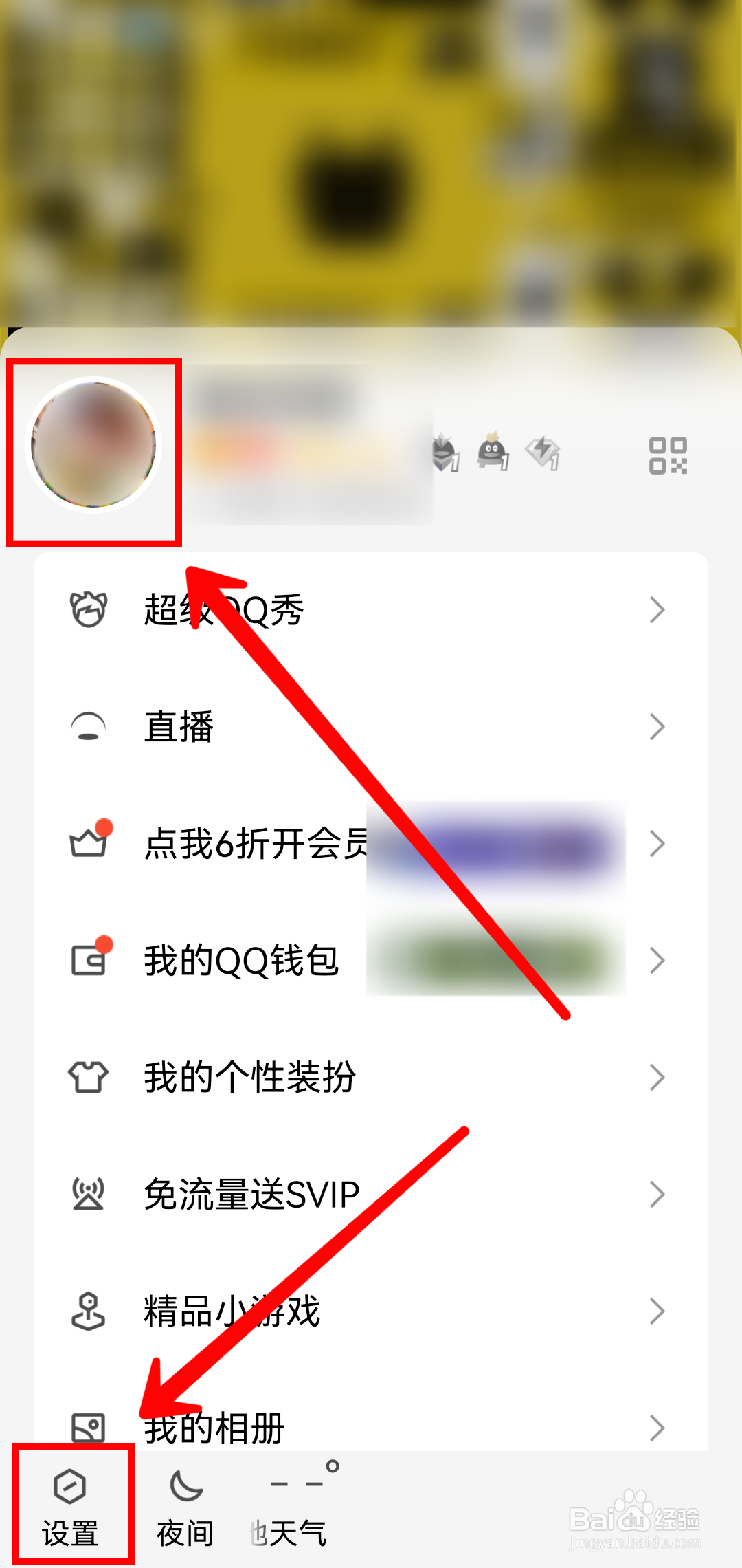 QQ怎样找回账号密码