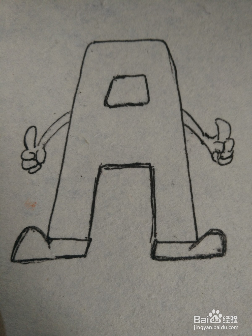 怎么画字母