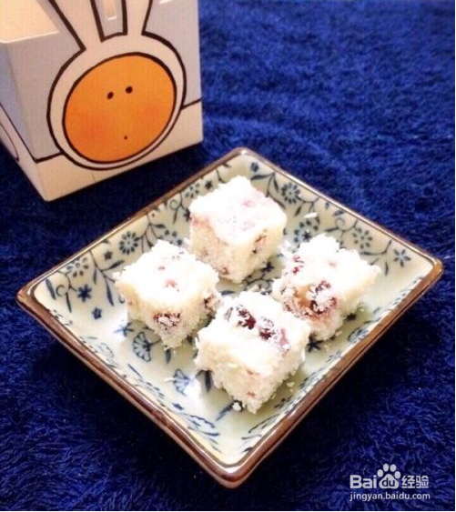 蔓越莓牛奶小方的做法