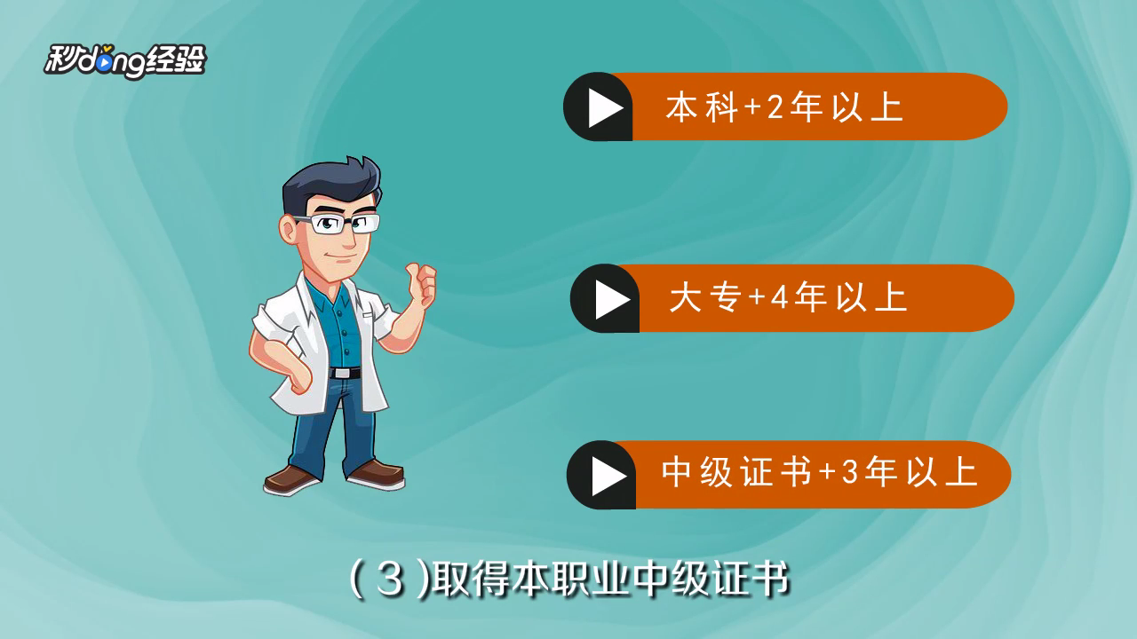 施工员证怎么考