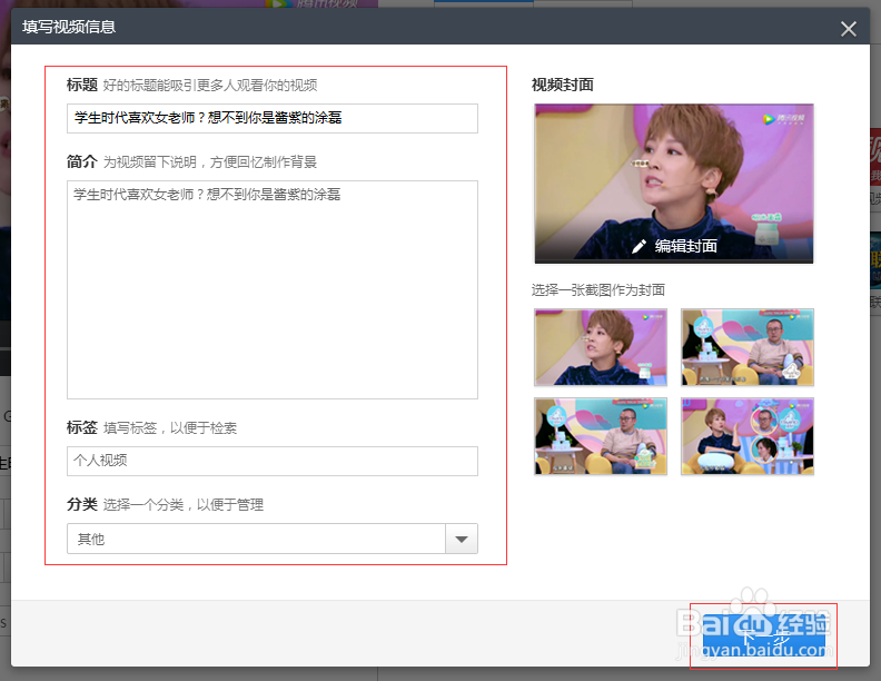快剪辑如何去掉水印？