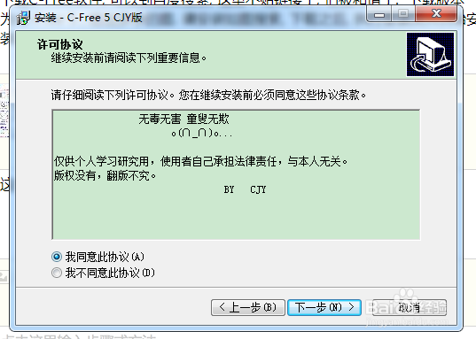 怎么学习C语言?：[1]C语言环境搭建