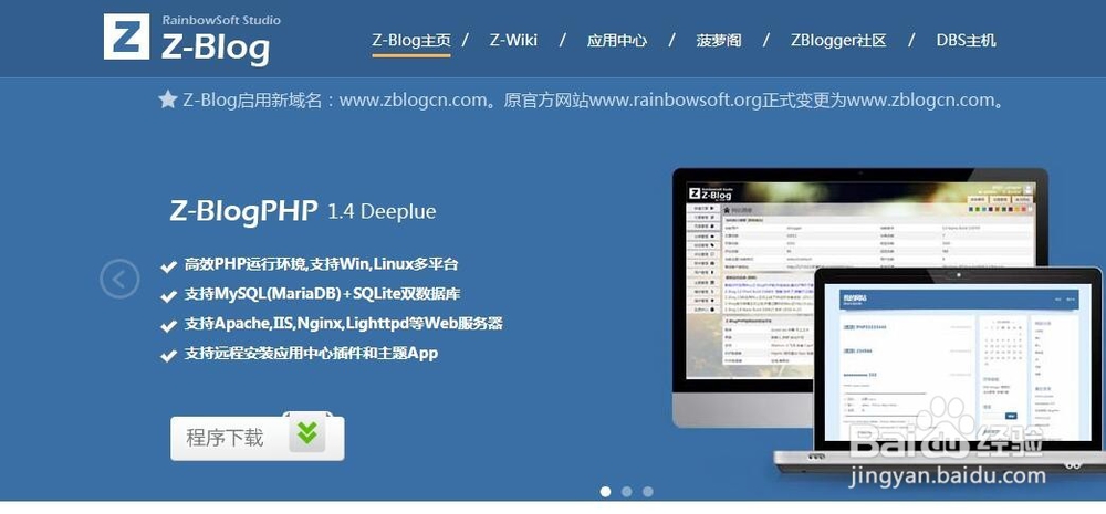 傻瓜式搭建个人网站
