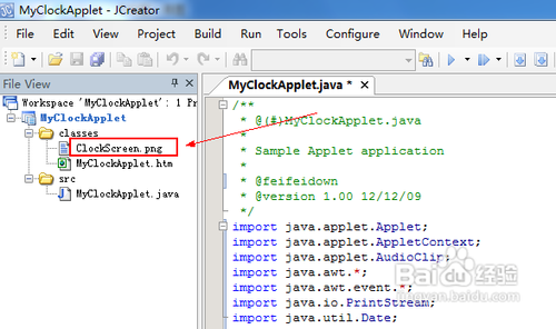 Applet小应用程序怎么用