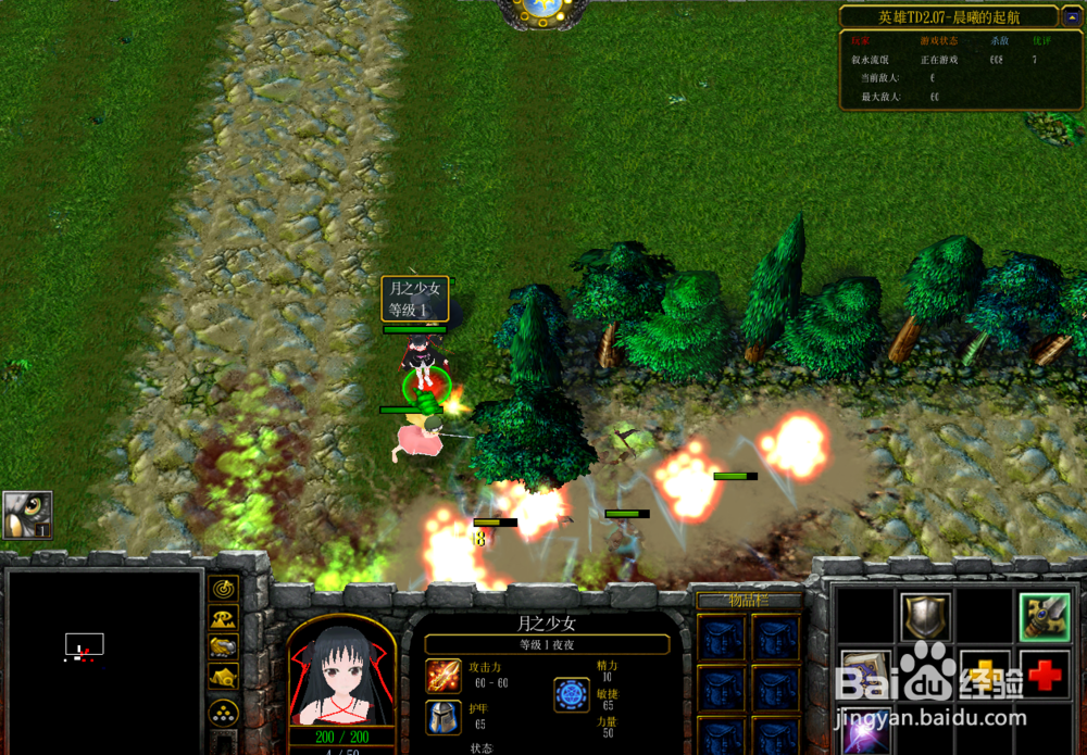 魔兽争霸英雄TD攻略几大战术打法