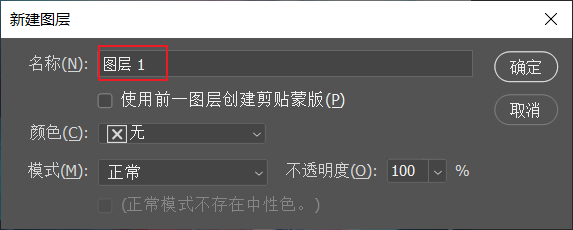 ps如何选择所有图层