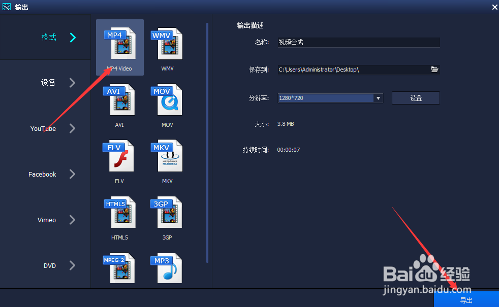 用什么软件工具才能把照片图片做成视频?