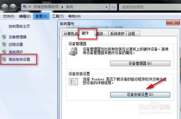 电脑无法识别的USB设备怎么办