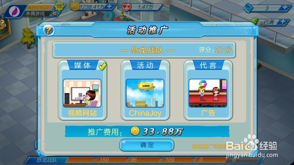 游戏大亨手游如何研发游戏