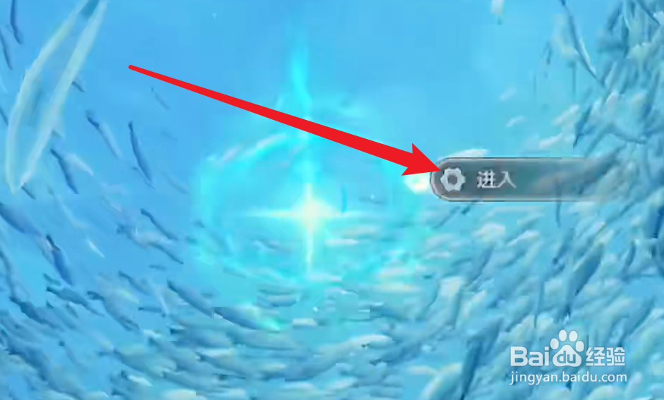 枫丹天上神瞳获取攻略