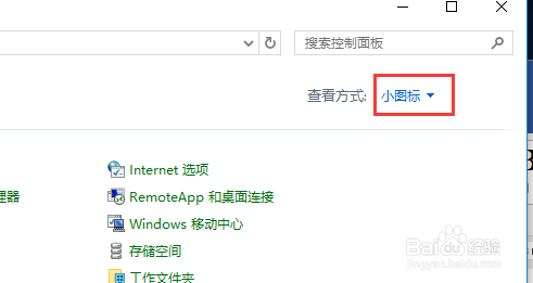 windows10操作系统查看显卡数量