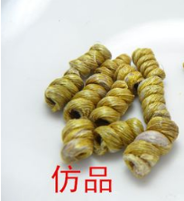 霍山铁皮石斛真品和伪品的区别