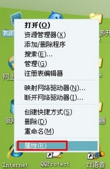 XP电脑计算机无法识别usb设备怎么办？